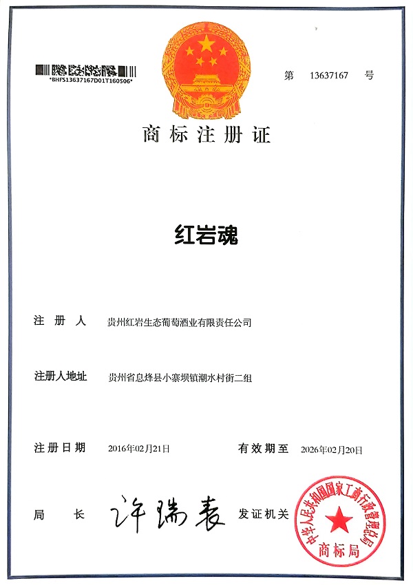 商标