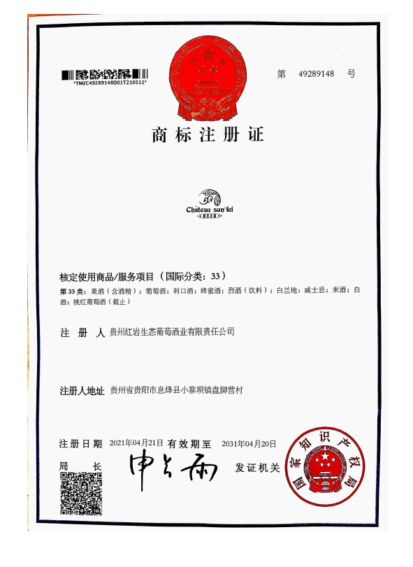 商标