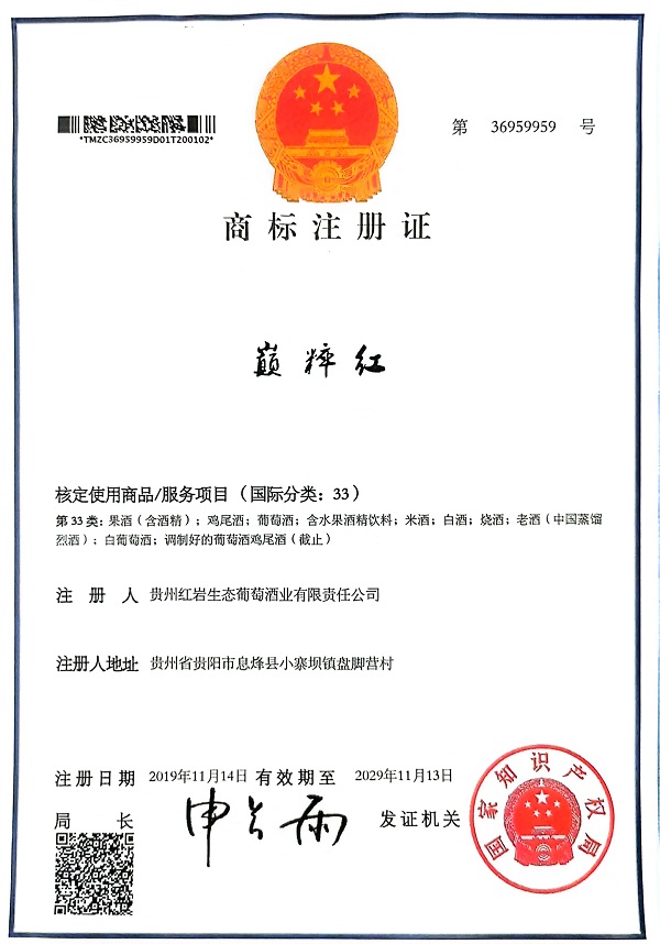 商标