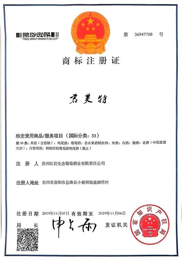商标