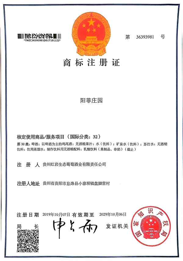 商标