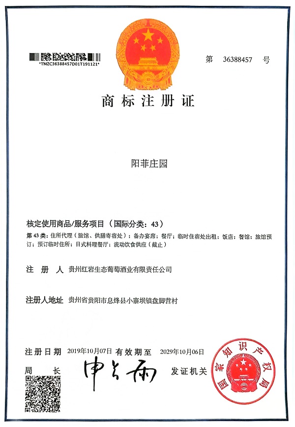 商标