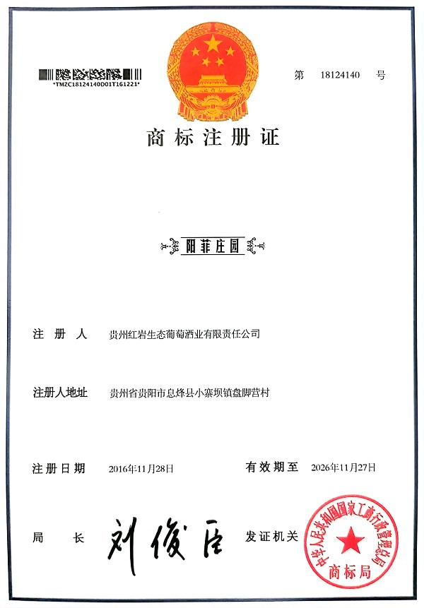 商标