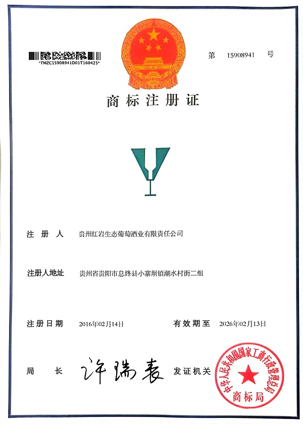 商标