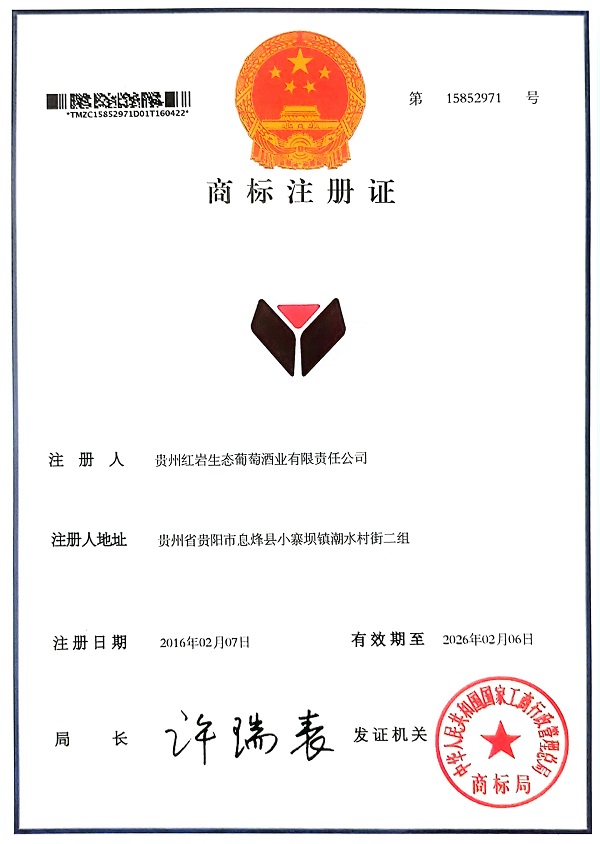 商标