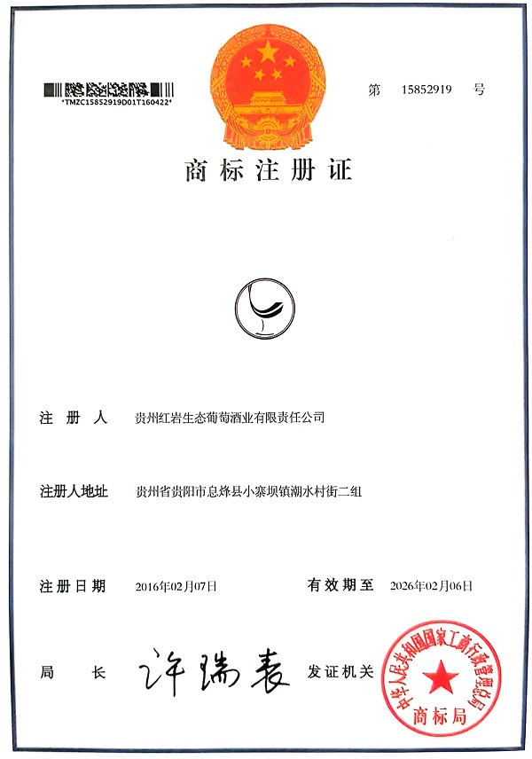 商标