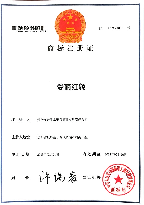 商标