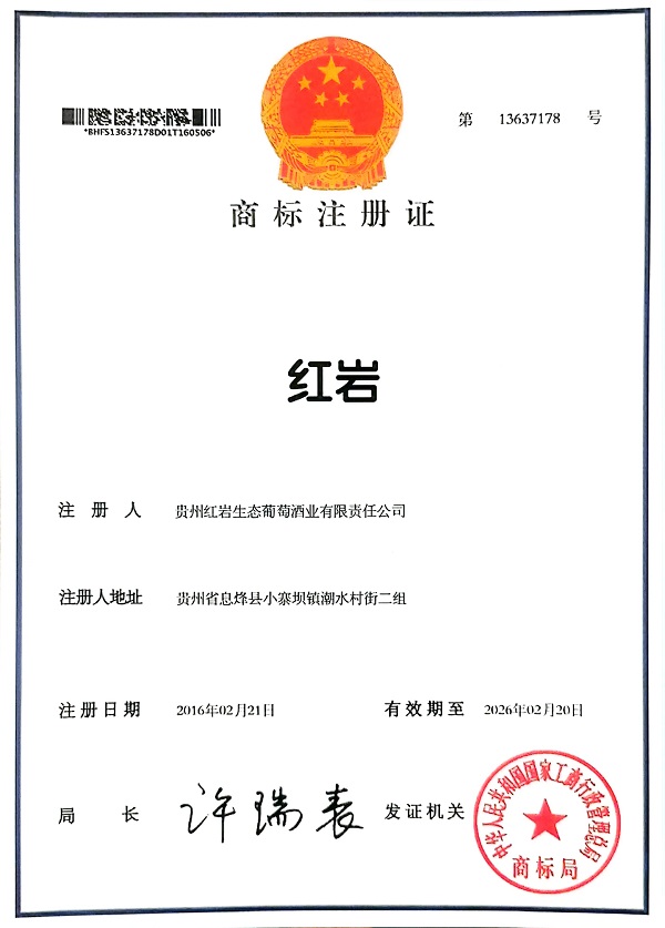 商标