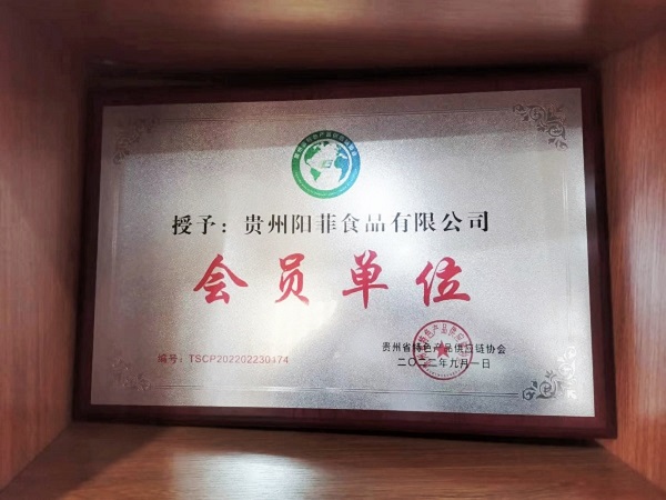 荣誉资质